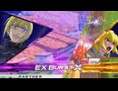【EXVS2OB】ガイアガンダム【固定#26】