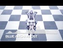ブルーアーカイブOST122. Underwater Jungle