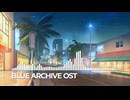 ブルーアーカイブOST123. Luxury Cool