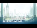 ブルーアーカイブOST136. Kyrie Eleison