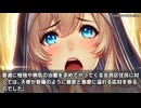 キモヲタ男爵　第158話　シスター・エヴァとのお約束