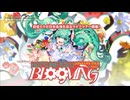 【初音ミクJPツアー】「初音ミク JAPAN LIVE TOUR 2025 ～BLOOMING～」プロモーション動画
