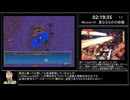 ZOIDS2 ヘリック共和国VSガイロス帝国 共和国編RTA　4時間46分35秒　part7/12