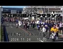 2024・小江戸川越ハーフマラソン（4キロの部2ｋｍ付近）