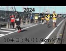 2024・小江戸川越ハーフマラソン（10キロの部）
