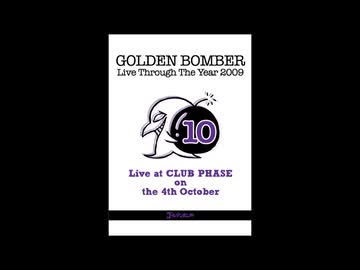 2009年ワンマンライブDVD 10月