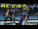 【ダンガンロンパ】希望ヶ見えない学園part23【実況】