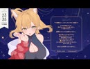 #78　はむはむはー【ASMR  箱河ノア】