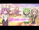 経験人数の答え方おかしい奴
