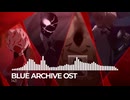 ブルーアーカイブOST143. !⸮ WAS IT A CAT I SAW ?!