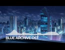 ブルーアーカイブOST137