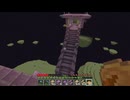 【minecraft】サバイバルでまったり整地して新しい世界作るわ【Part449】