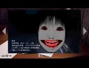 恐怖の森からの脱出！？化け物達から逃げ切るためには？【恐怖の森　森淵】