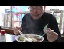 ホモと見る杉並区.omake