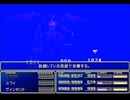 【FF7】トロフィーコンプ&やり込みプレイ【Part932】