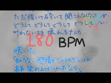 ココロｘカラダ・ブルう→グレい feat.初音ミク - nanonanica