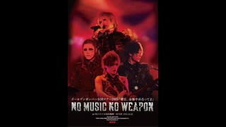 ゴールデンボンバー全国ツアー2015「歌広、金爆やめるってよ ノーミュージック・ノーウエポン 」at 国立代々木競技場第一体育館 2015.11.12(通常盤)