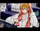 11/26(火)そうまくんのセリフ『初デート後のカップル、甘いプレイ』