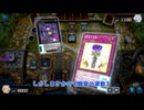 【遊戯王マスターデュエル】【VOICEVOX実況】俺得決闘記815【エクシーズリンクフェス】
