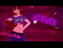 【vrmliveviewer】うちの子踊らせてみた（HIGHER）柘榴ver(ある意味再投稿)
