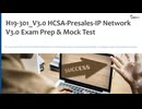 H19-301_V3.0 HCSA-Presales-IP Network V3.0 Exam Prep