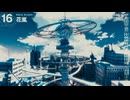 Eve Album『Under Blue』クロスフェード