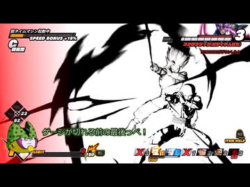 ドラゴンボール ザ ブレイカーズ 糞虫プレイ part179