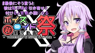 【第十回ひじき祭】#最後にそう言うと彼は私の体を引き寄せと付けると官能小説になる