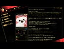 【実況】Lobotomy Corporation　part83【暗然第一観測編】