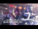 ブルーアーカイブOST161. Oriental Bounce