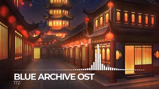 ブルーアーカイブOST172. Rendezvous Recorder ver