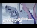 ブルーアーカイブOST163. Trigger For Ambition