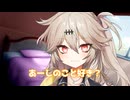 【ソフトウェアトーク劇場】オタクをギャル好きに変える能力【第十回VOICEROID非実況動画祭】