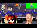 デデドン！サンズとホテルで食事する時に流れてる曲.It's Raining Somewhere Else ,sans