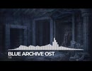 ブルーアーカイブOST158. Gregorius | Symphony
