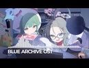 ブルーアーカイブOST169. OTKPARA!
