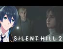 アンジェラとの再会【SILENT HILL 2】実況プレイ Part１３