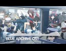 ブルーアーカイブOST174. Tok9 Train