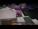 【Minecraft】マインクラフト 実況プレイ491