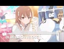 ブルーアーカイブOST175. HIGH-VELOCITY