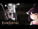 【VOICEROID実況】きりたんがえでりｎやるだけPart23