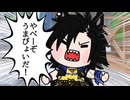 【＃ウマ娘】やべーぞうまぴょいだ！【#DEATHNOTE】