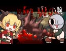 最強武器Tier決定戦ー「血鬼の腕」は最強の一撃を持つー【エルデンリング】【ELDEN RING】【ゆっくり実況】