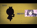 テトイ わよ！ 【キャルちゃん】