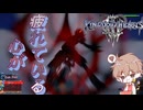 【KH３】【レベル1クリティカル】光と闇の答えを【パチクル】#22