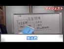 【 11/23 緊急事態 】 信じられない情報が飛び込んできました 【  立花孝志 / 奥谷謙一 / 奥谷委員長 / 百条委員会 】