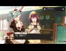 ソフィーのアトリエDXをのんびり遊んでみたpart50【字幕プレイ動画】
