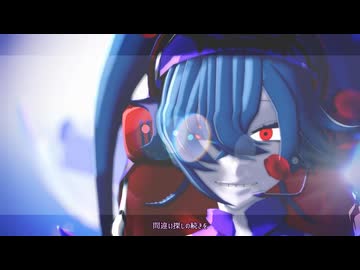 【第4回MMD廃】俺ゴーストタイプミクさんで『侵蝕』【ハジメテノミク2】