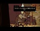 [Laika: Aged Through Blood] モーターヴァニア動物園4 [PC板]