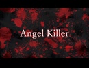Angel Killer (Instrumental)